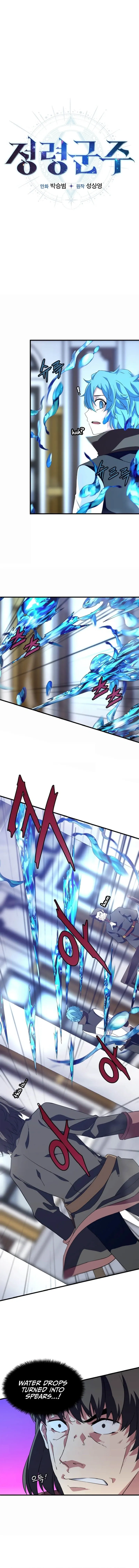Elemental Lord Chapter 15 page 1 - 