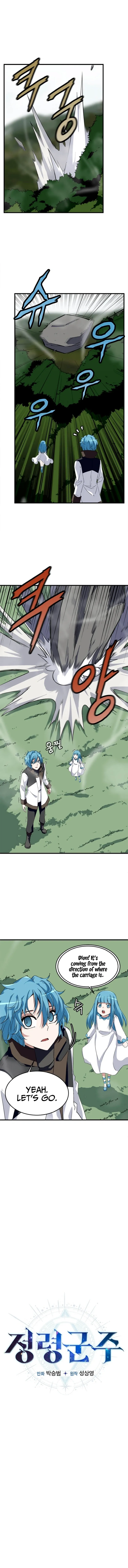 Elemental Lord Chapter 17 page 1 - 