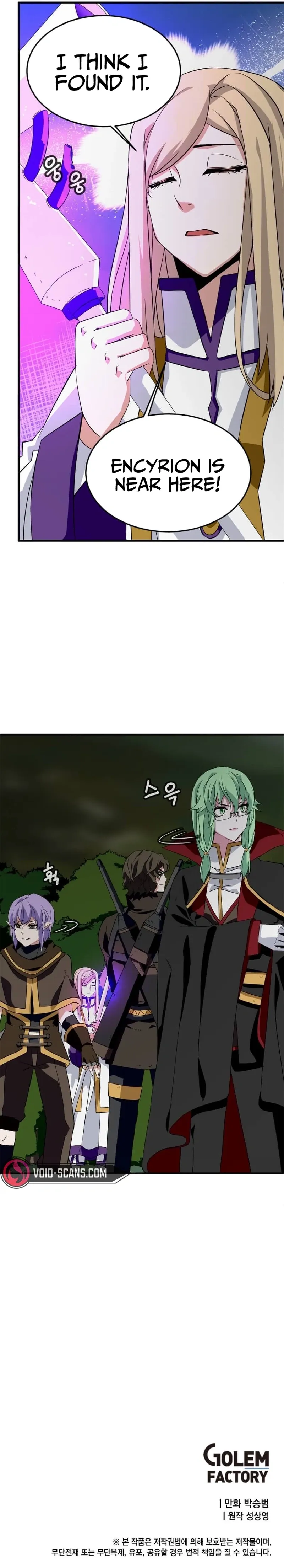 Elemental Lord Chapter 18 page 15 - 