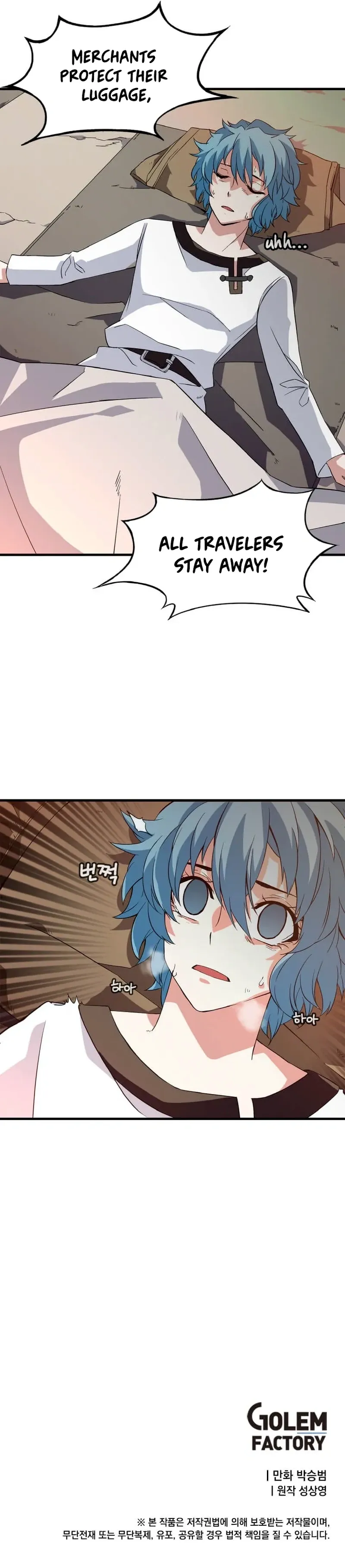 Elemental Lord Chapter 2 page 13 - 
