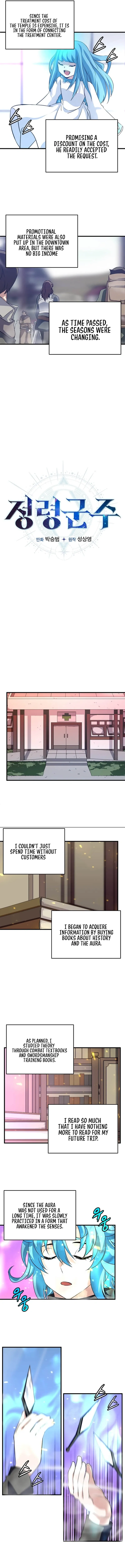 Elemental Lord Chapter 29 page 2 - 