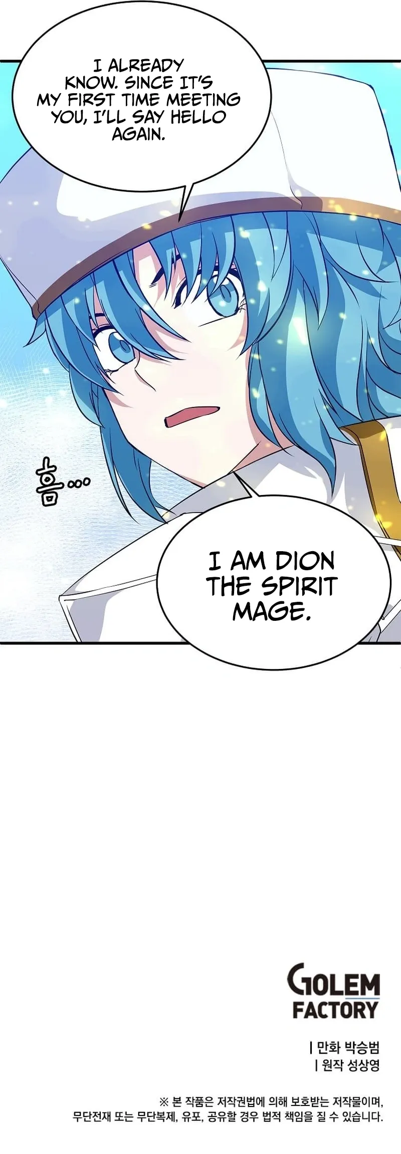 Elemental Lord Chapter 29 page 10 - 