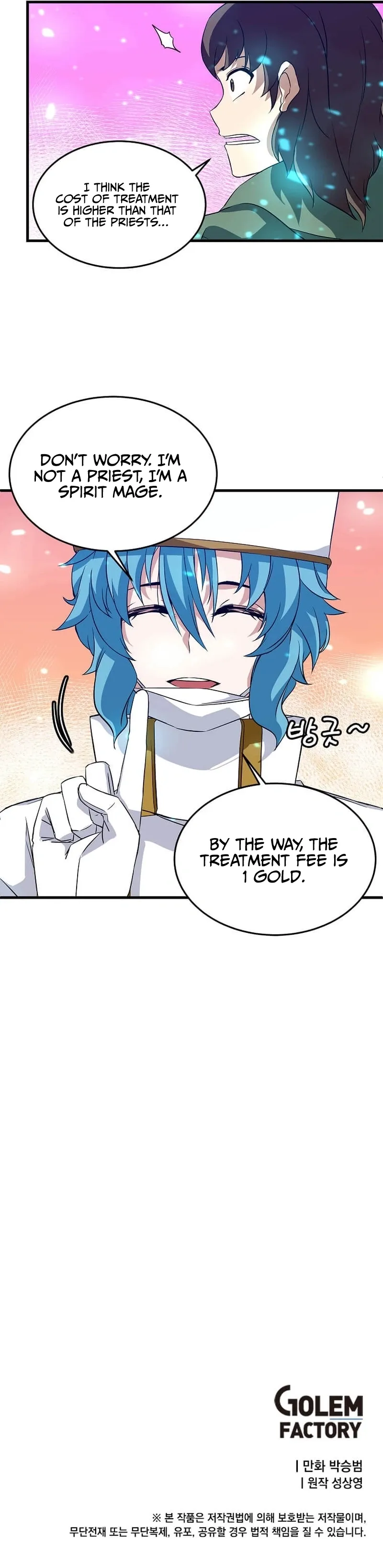 Elemental Lord Chapter 30 page 11 - 