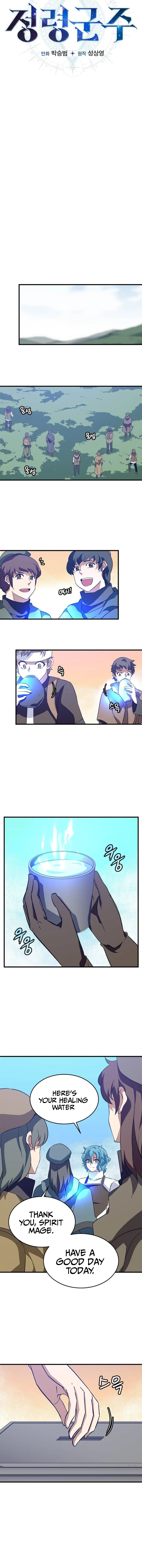 Elemental Lord Chapter 31 page 6 - 