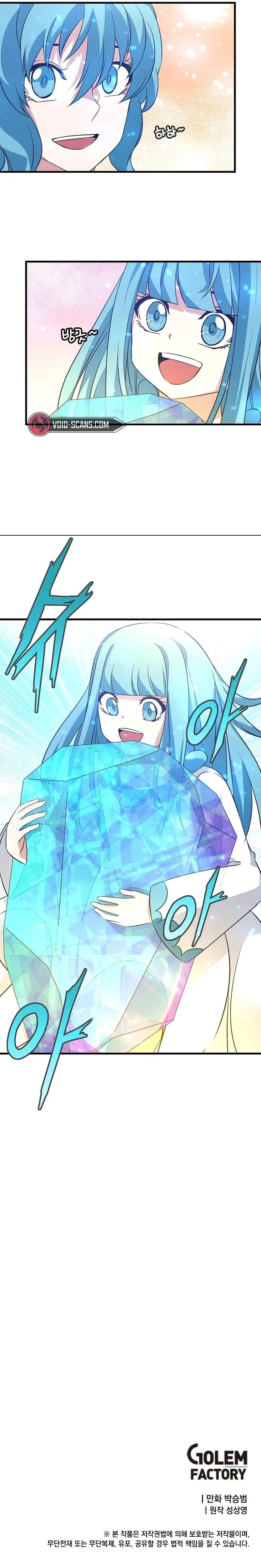 Elemental Lord Chapter 31 page 10 - 