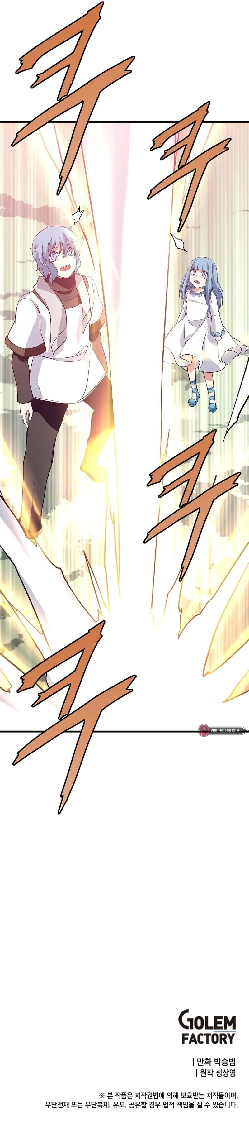 Elemental Lord Chapter 33 page 10 - 