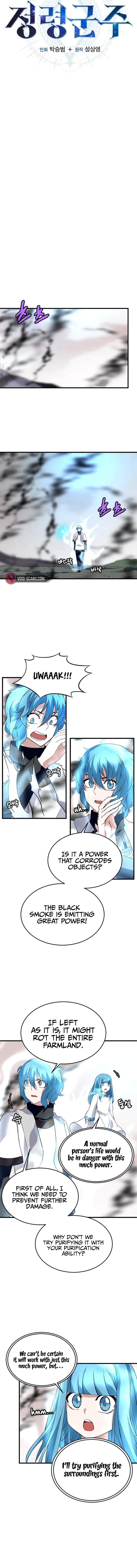 Elemental Lord Chapter 35 page 6 - 