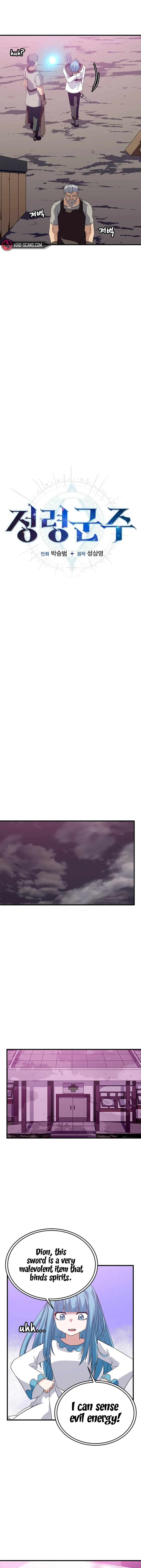 Elemental Lord Chapter 44 page 5 - 