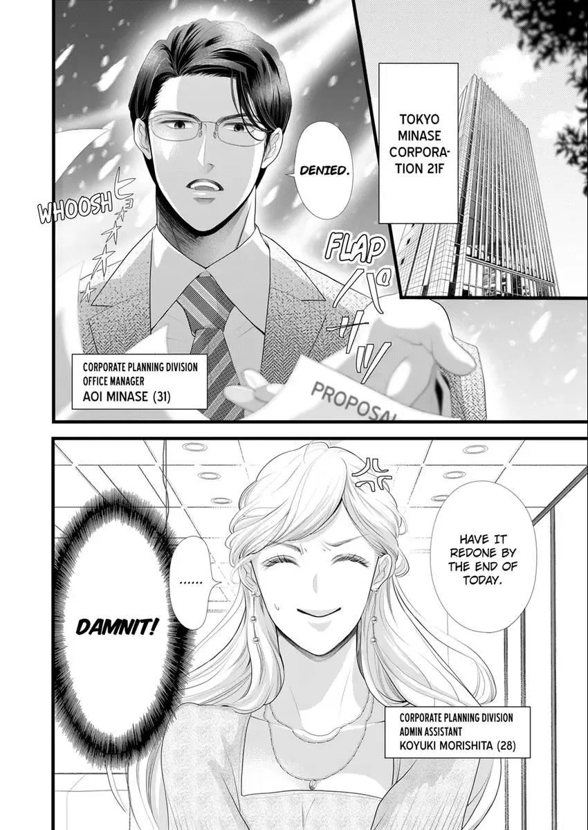Elite Boss’s Amazing Sex Techniques -Make You Climax Until You Say You Like Me Chapter 1 page 2 - 