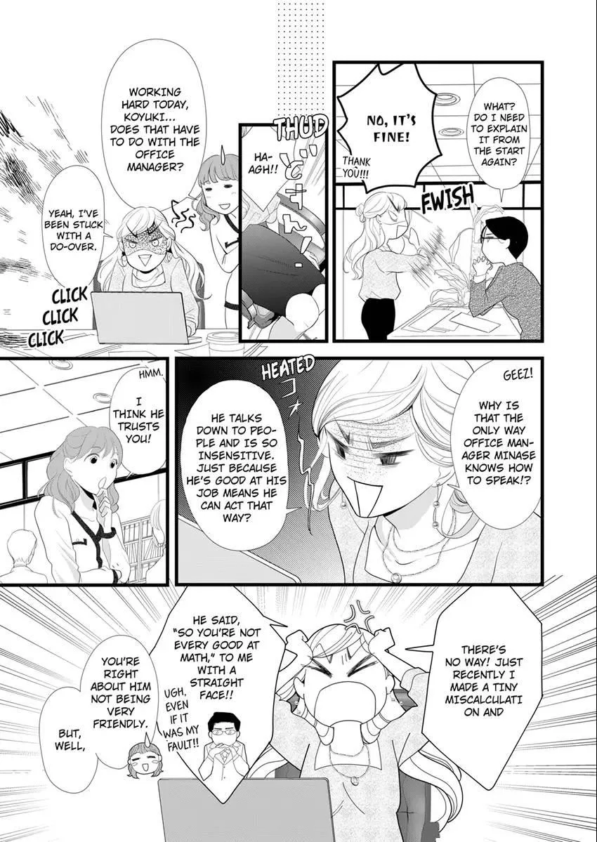 Elite Boss’s Amazing Sex Techniques -Make You Climax Until You Say You Like Me Chapter 1 page 3 - 