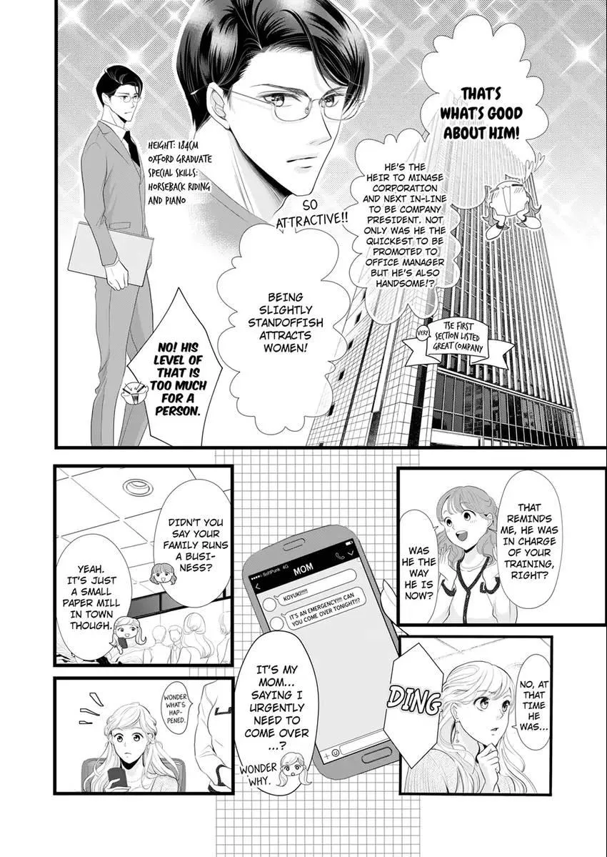 Elite Boss’s Amazing Sex Techniques -Make You Climax Until You Say You Like Me Chapter 1 page 4 - 