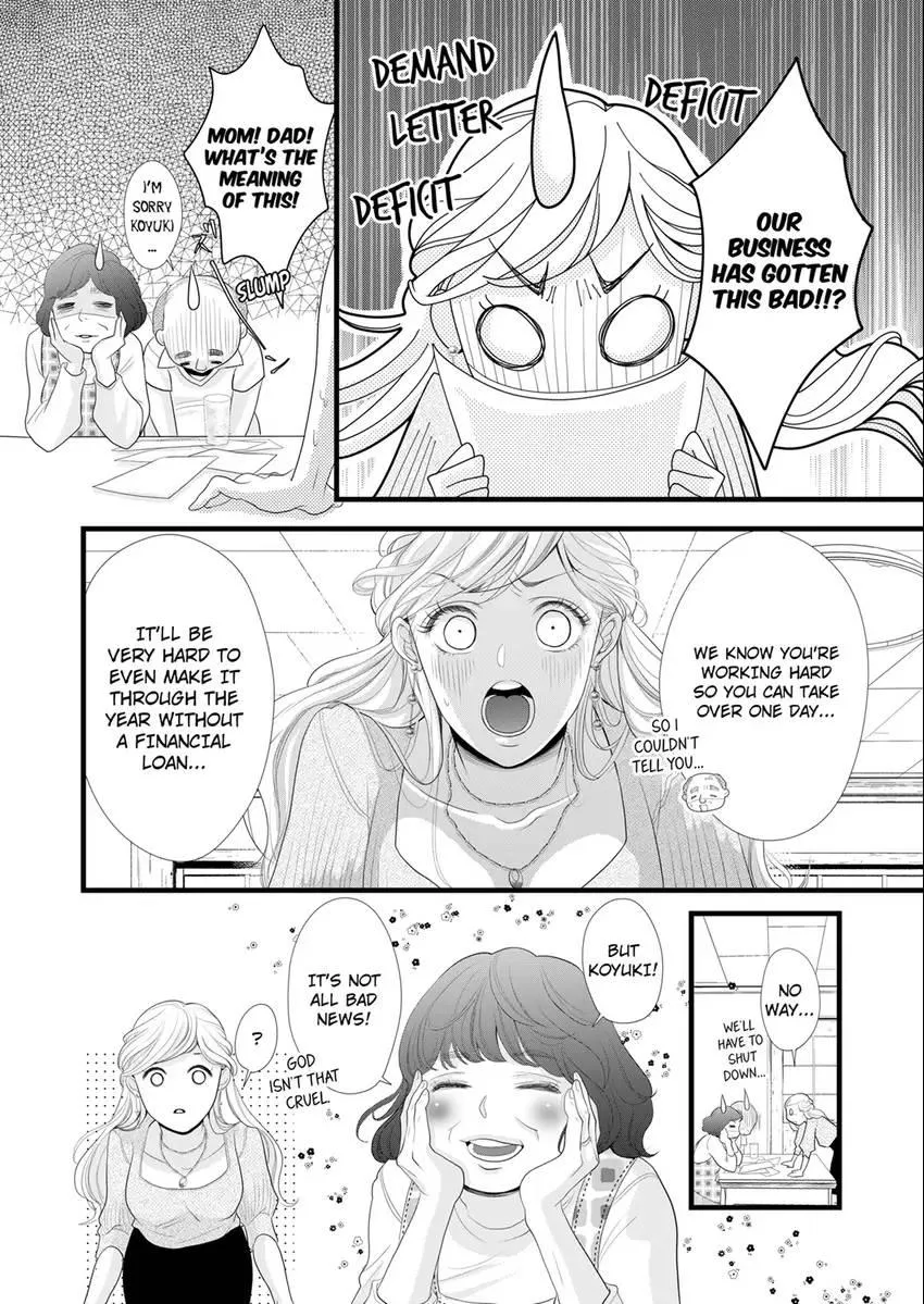 Elite Boss’s Amazing Sex Techniques -Make You Climax Until You Say You Like Me Chapter 1 page 6 - 