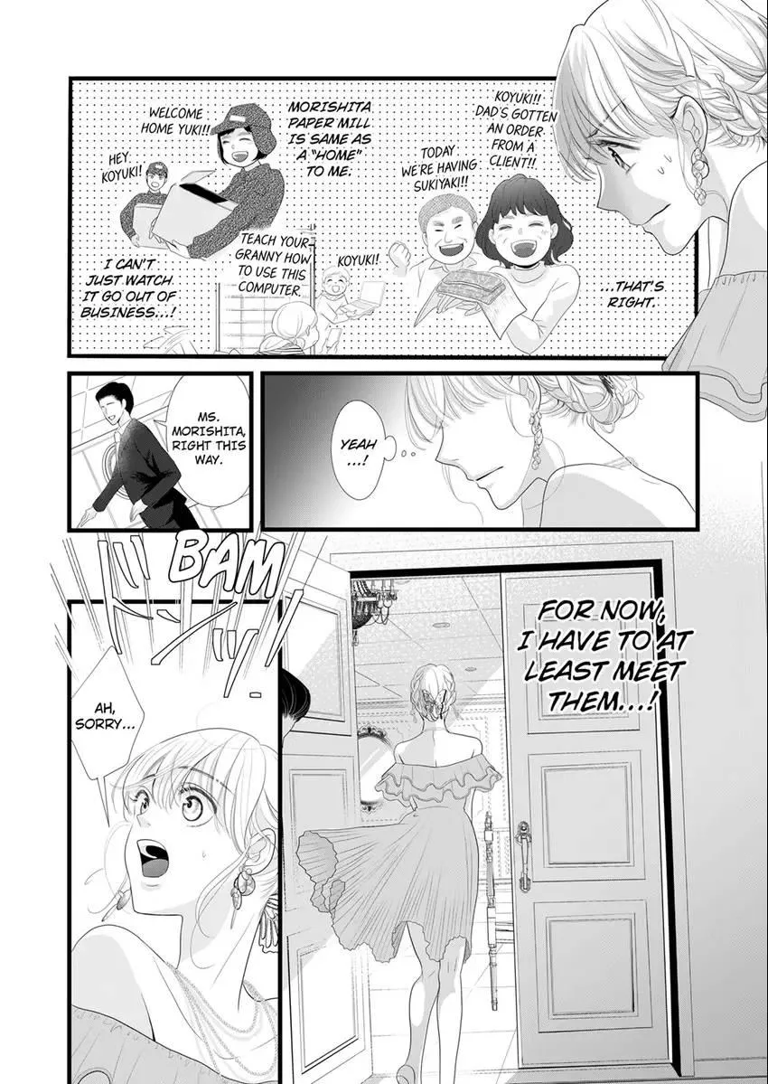 Elite Boss’s Amazing Sex Techniques -Make You Climax Until You Say You Like Me Chapter 1 page 8 - 