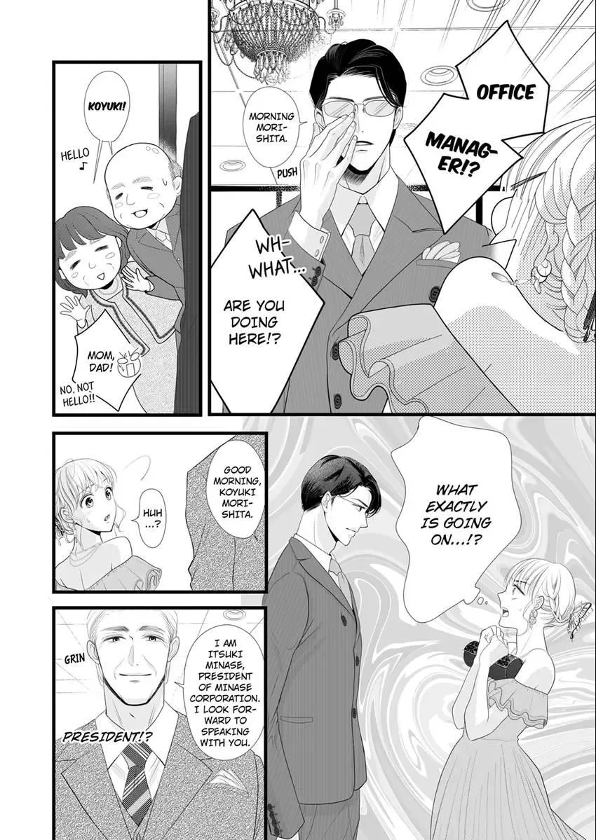 Elite Boss’s Amazing Sex Techniques -Make You Climax Until You Say You Like Me Chapter 2 page 2 - 