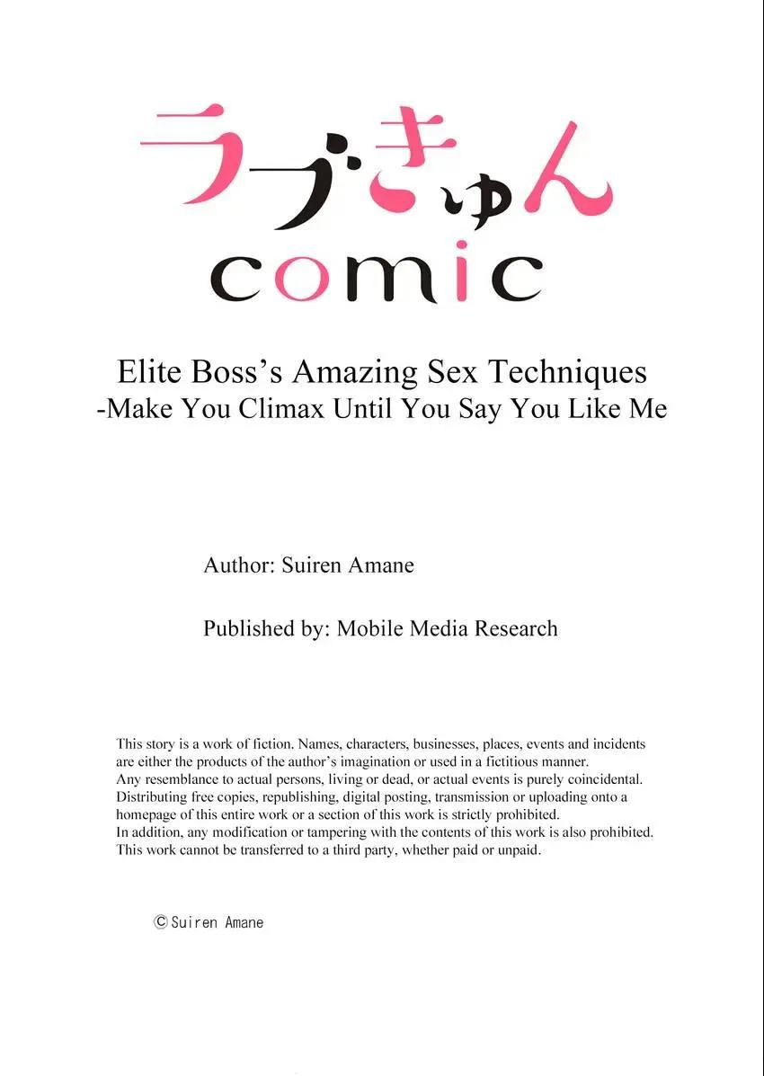 Elite Boss’s Amazing Sex Techniques -Make You Climax Until You Say You Like Me Chapter 2 page 9 - 