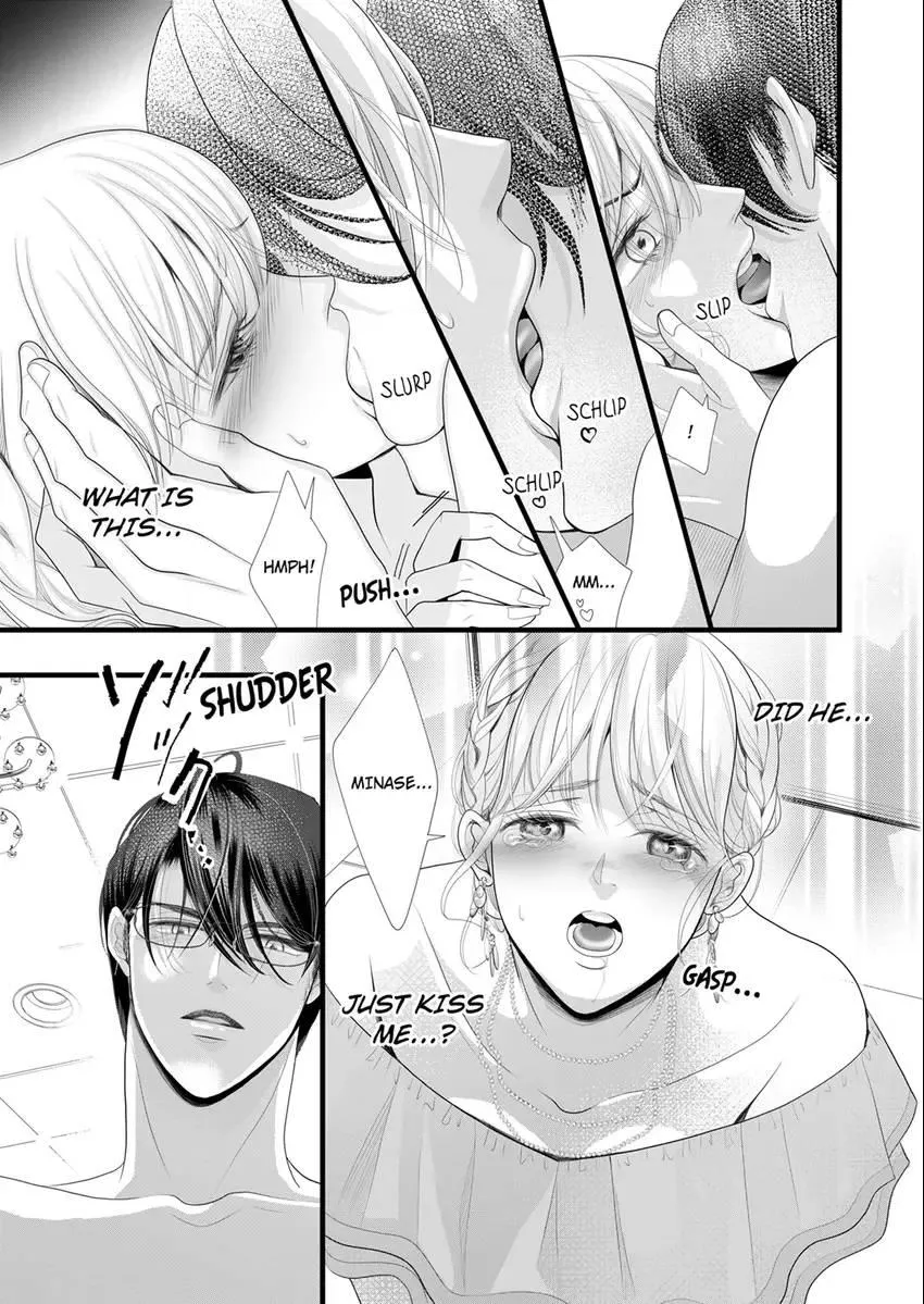 Elite Boss’s Amazing Sex Techniques -Make You Climax Until You Say You Like Me Chapter 3 page 7 - 