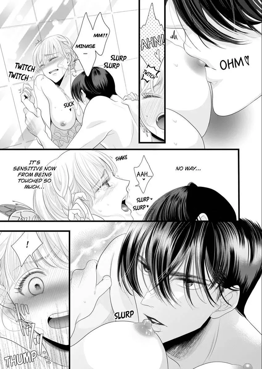 Elite Boss’s Amazing Sex Techniques -Make You Climax Until You Say You Like Me Chapter 4 page 3 - 