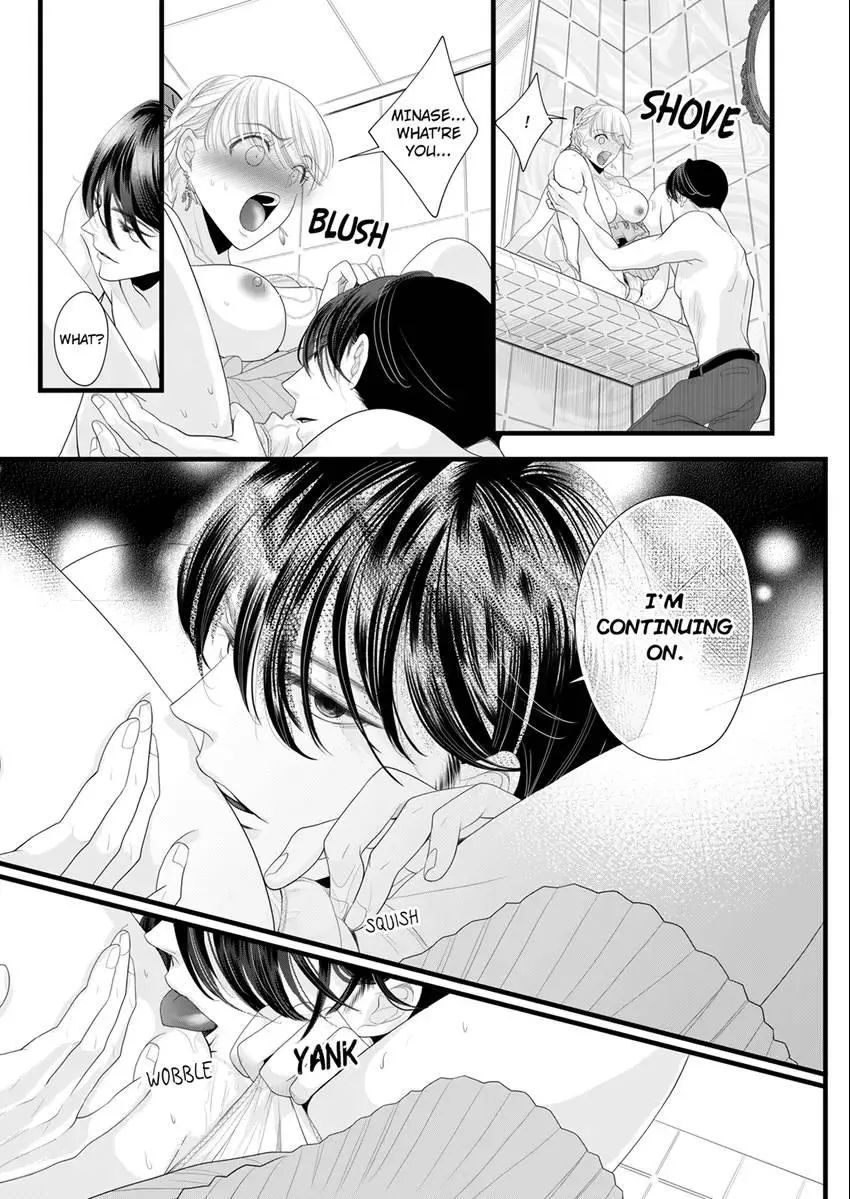 Elite Boss’s Amazing Sex Techniques -Make You Climax Until You Say You Like Me Chapter 5 page 1 - 