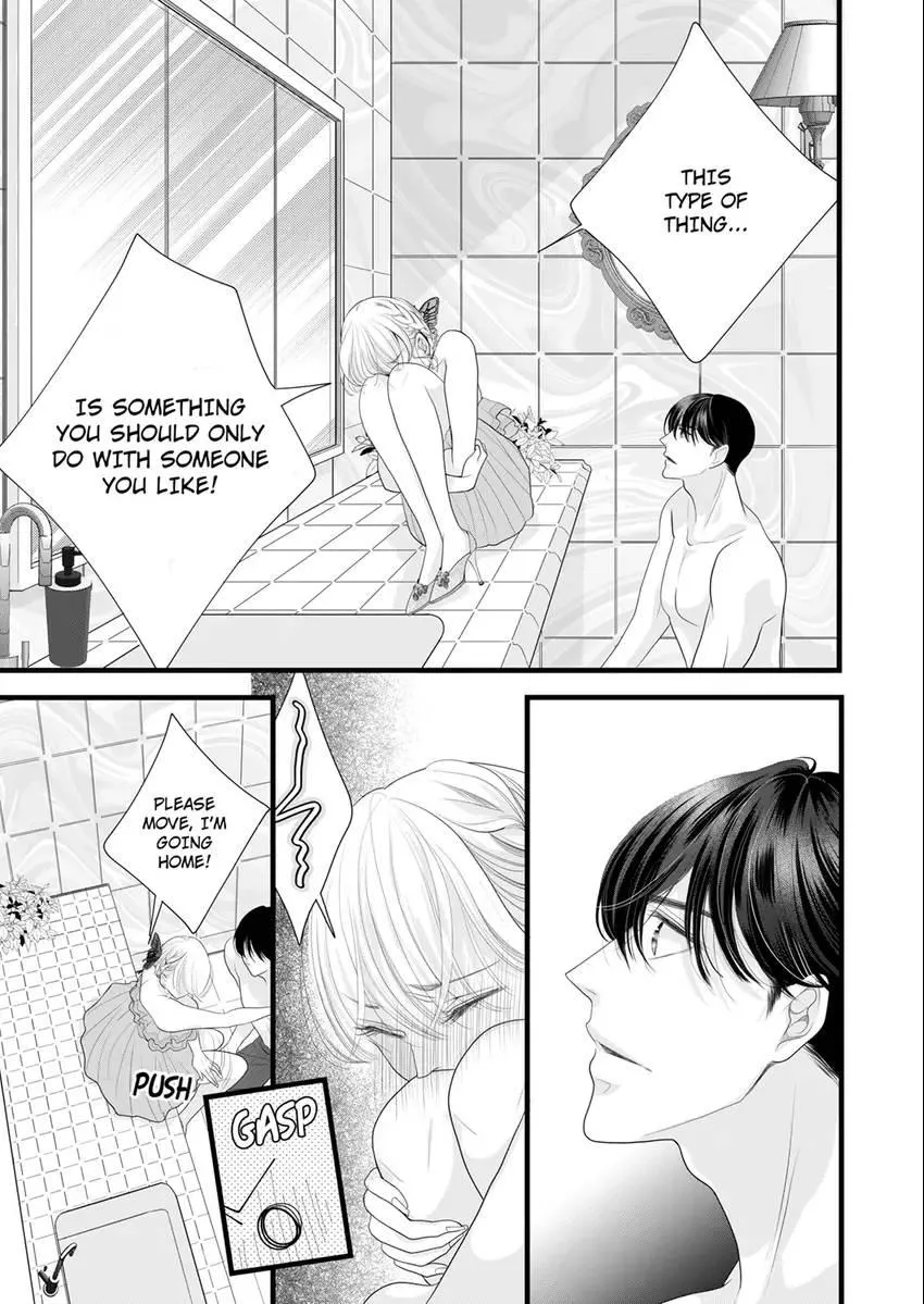 Elite Boss’s Amazing Sex Techniques -Make You Climax Until You Say You Like Me Chapter 5 page 3 - 