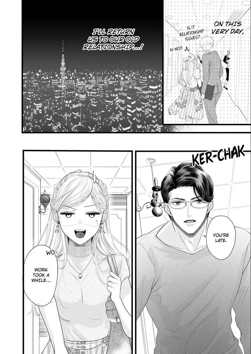 Elite Boss’s Amazing Sex Techniques -Make You Climax Until You Say You Like Me Chapter 7 page 2 - 