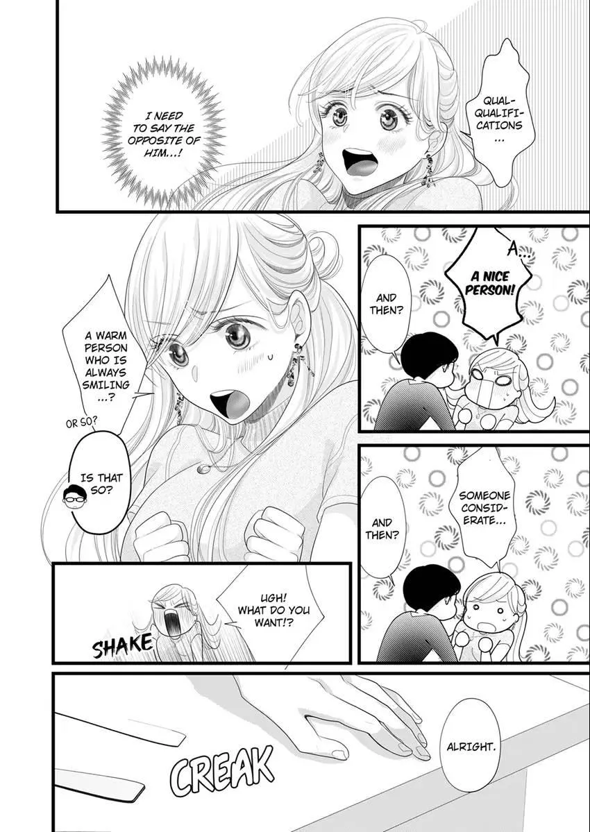 Elite Boss’s Amazing Sex Techniques -Make You Climax Until You Say You Like Me Chapter 8 page 2 - 