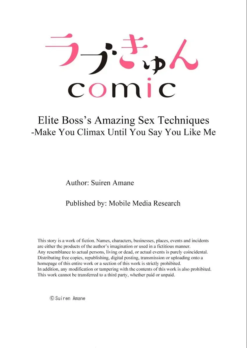 Elite Boss’s Amazing Sex Techniques -Make You Climax Until You Say You Like Me Chapter 8 page 9 - 