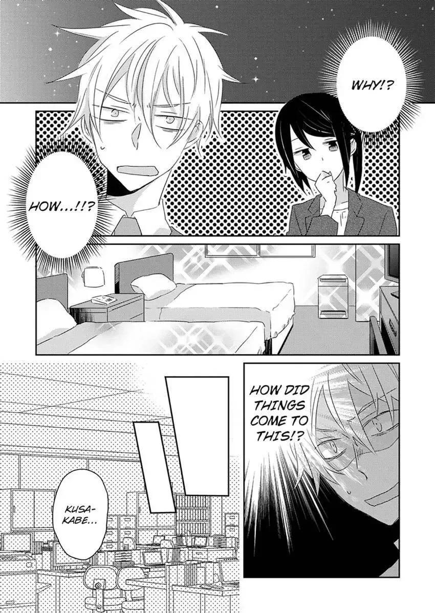 Elite-senpai Buaiso-chan ni Gachihorechuu Chapter 0 page 3 - 