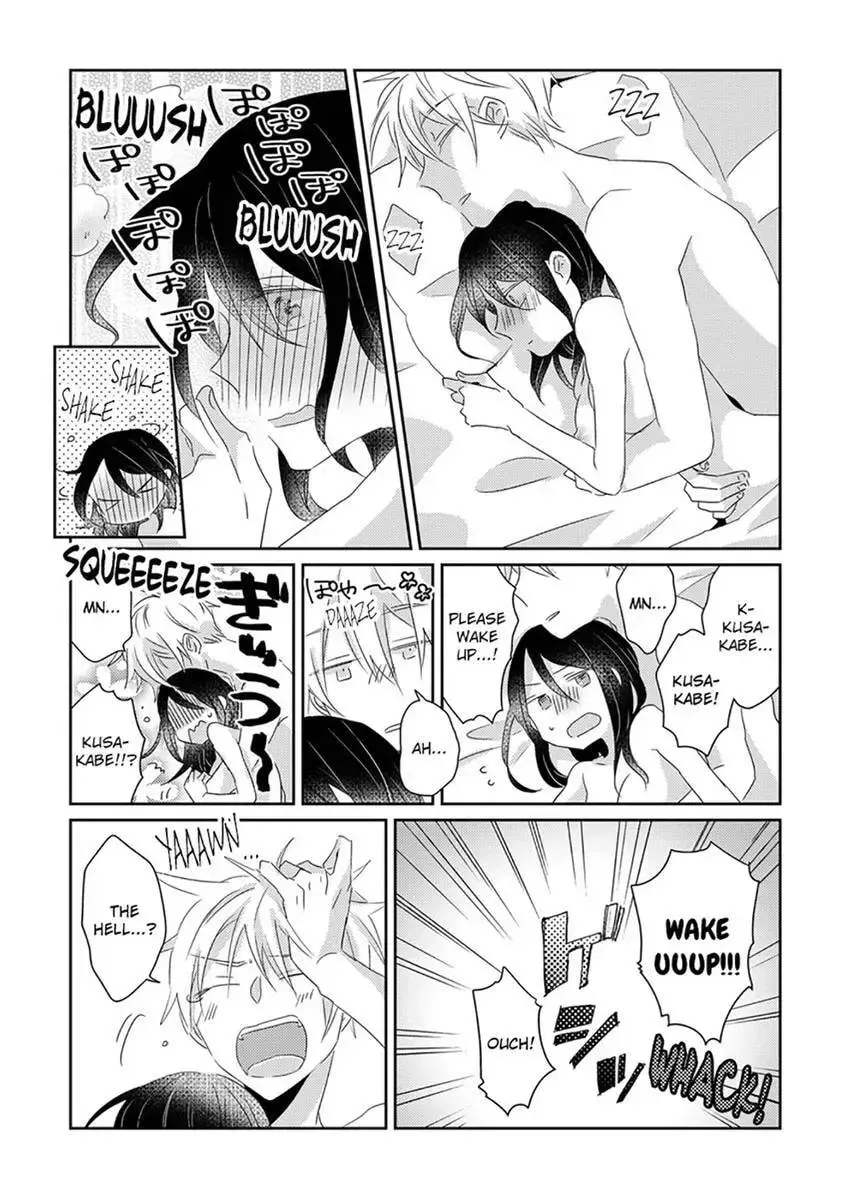 Elite-senpai Buaiso-chan ni Gachihorechuu Chapter 1 page 23 - 