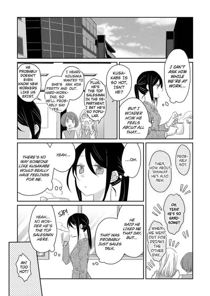 Elite-senpai Buaiso-chan ni Gachihorechuu Chapter 1 page 25 - 