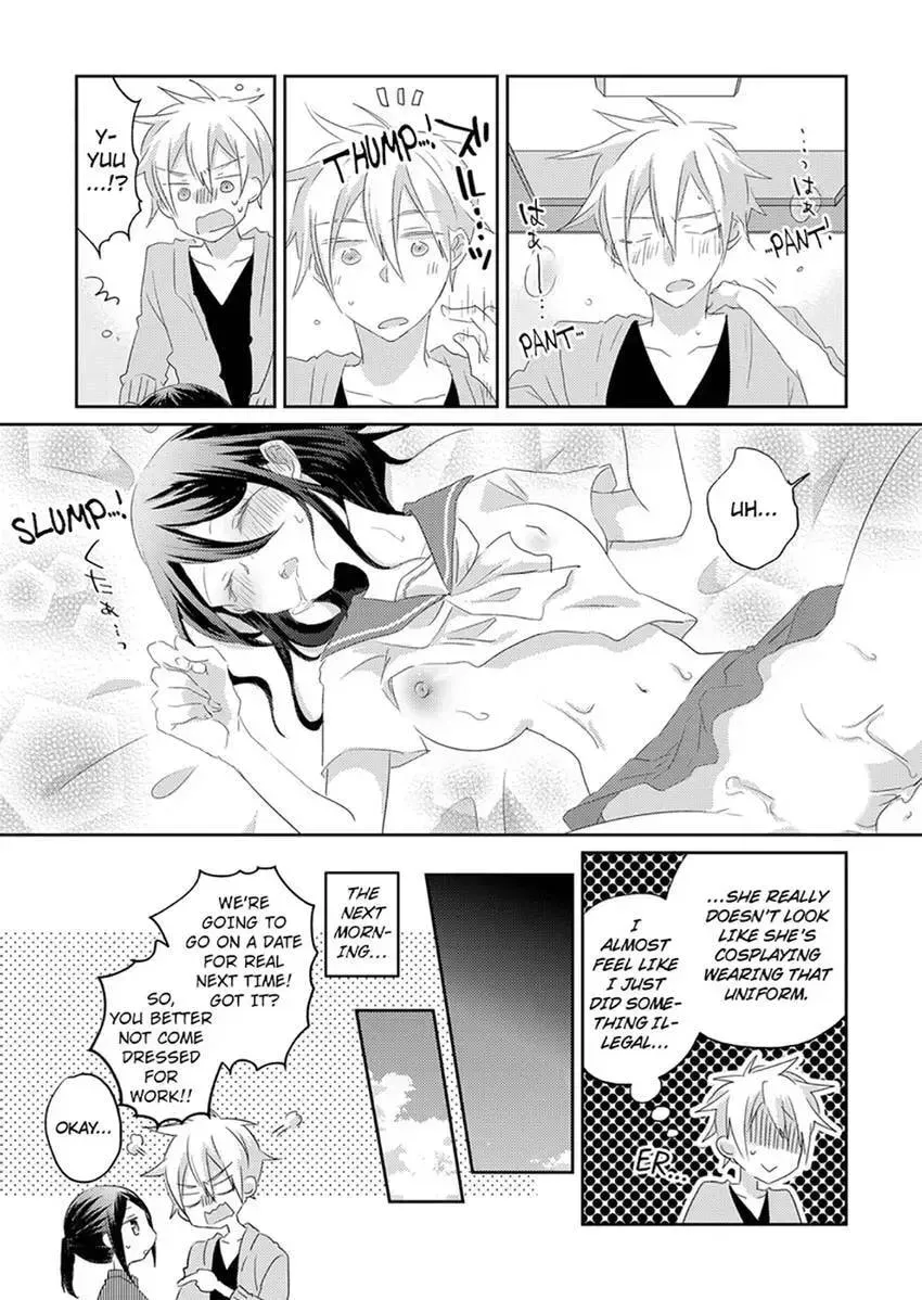 Elite-senpai Buaiso-chan ni Gachihorechuu Chapter 2 page 26 - 