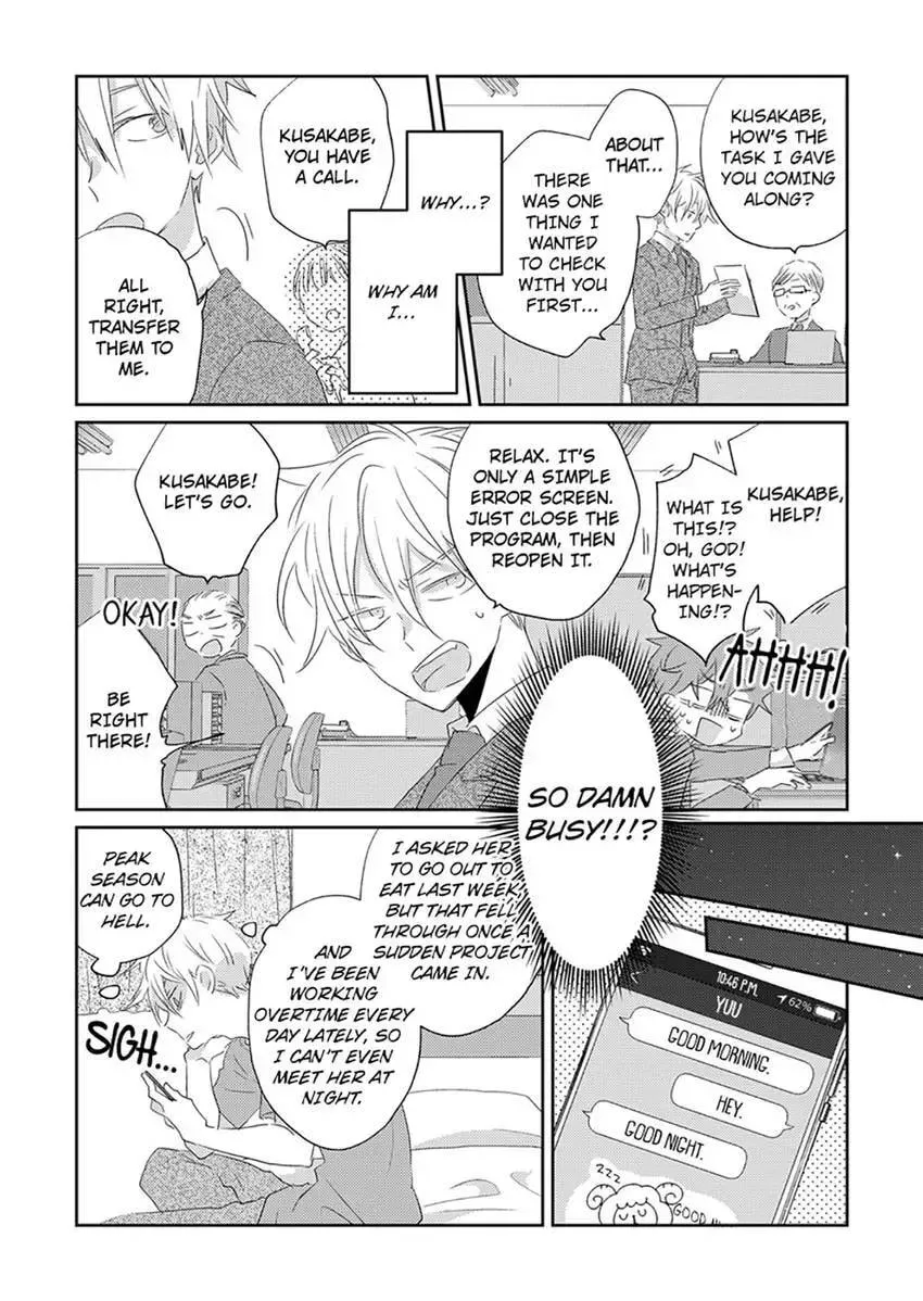 Elite-senpai Buaiso-chan ni Gachihorechuu Chapter 3 page 3 - 