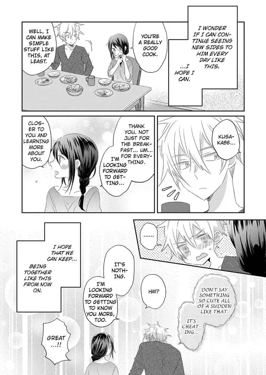Elite-senpai Buaiso-chan ni Gachihorechuu Chapter 3 page 26 - 