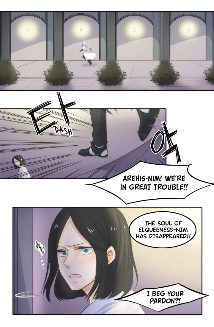 Elqueeness Chapter 0 page 2 - 