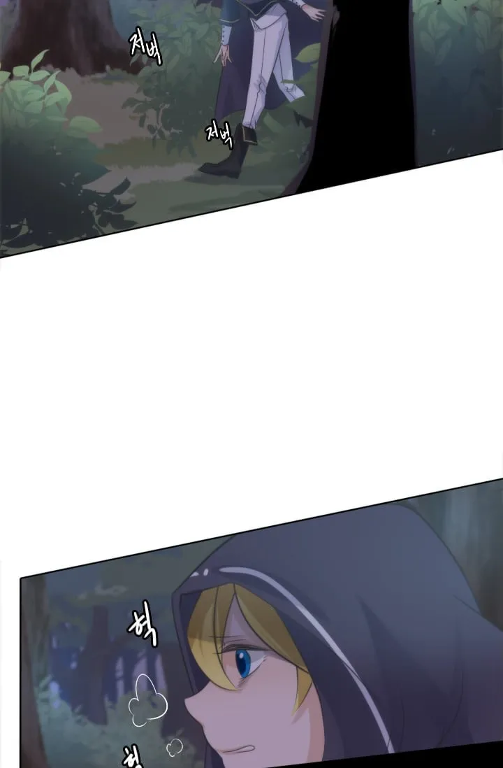 Elqueeness Chapter 12 page 14 - 