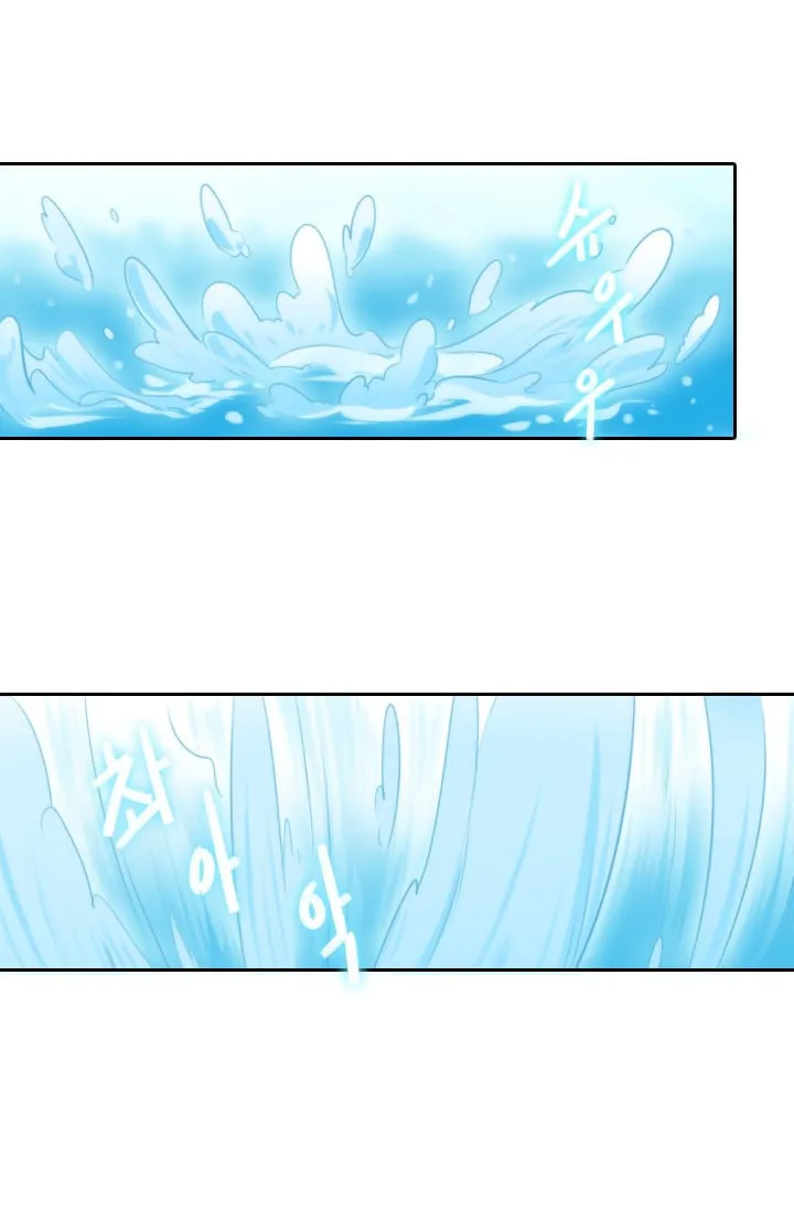 Elqueeness Chapter 12 page 22 - 