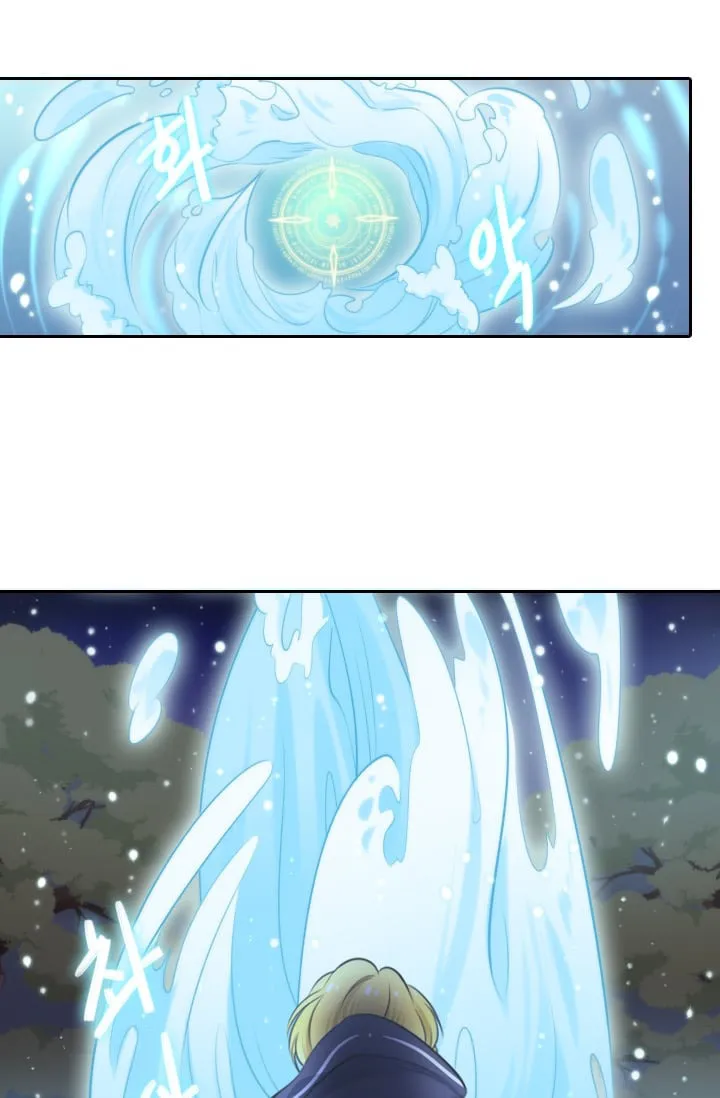 Elqueeness Chapter 12 page 23 - 