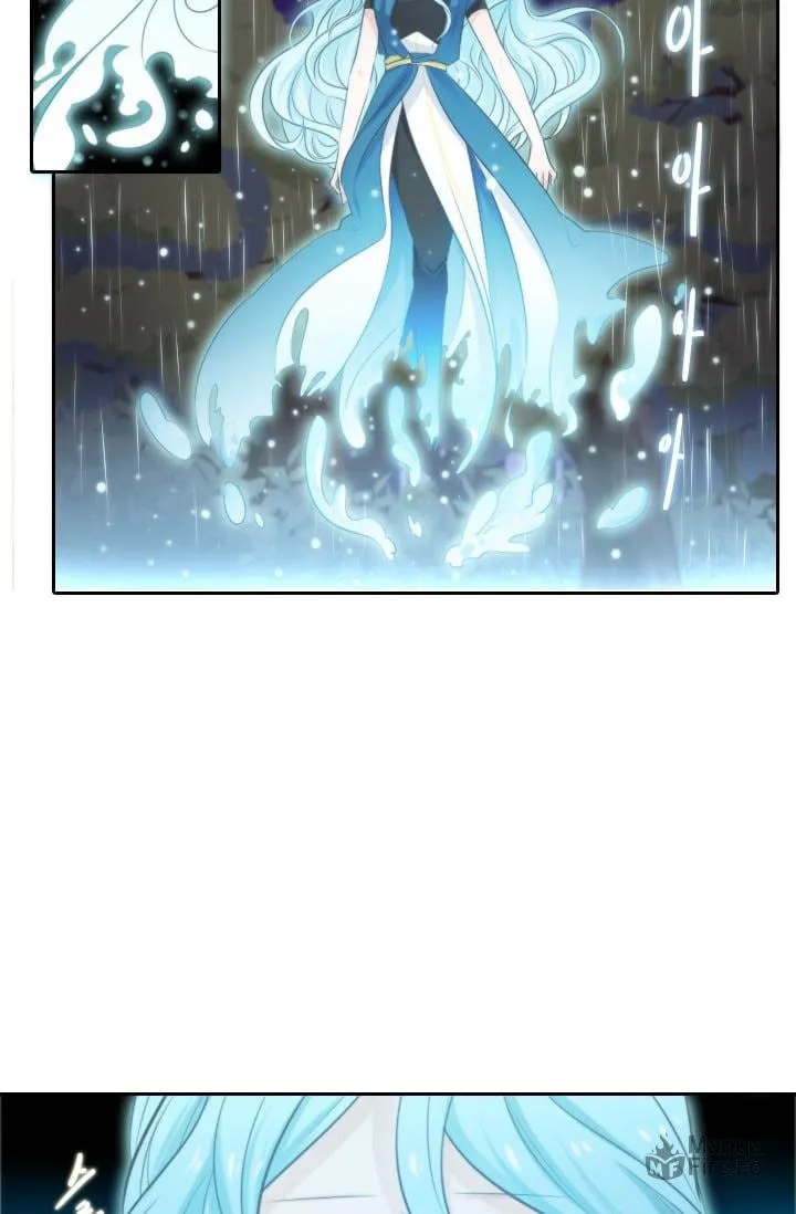 Elqueeness Chapter 12 page 25 - 