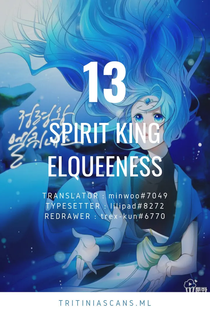 Elqueeness Chapter 13 page 1 - 