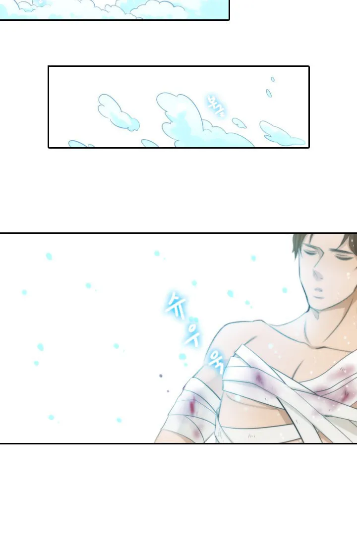Elqueeness Chapter 13 page 26 - 