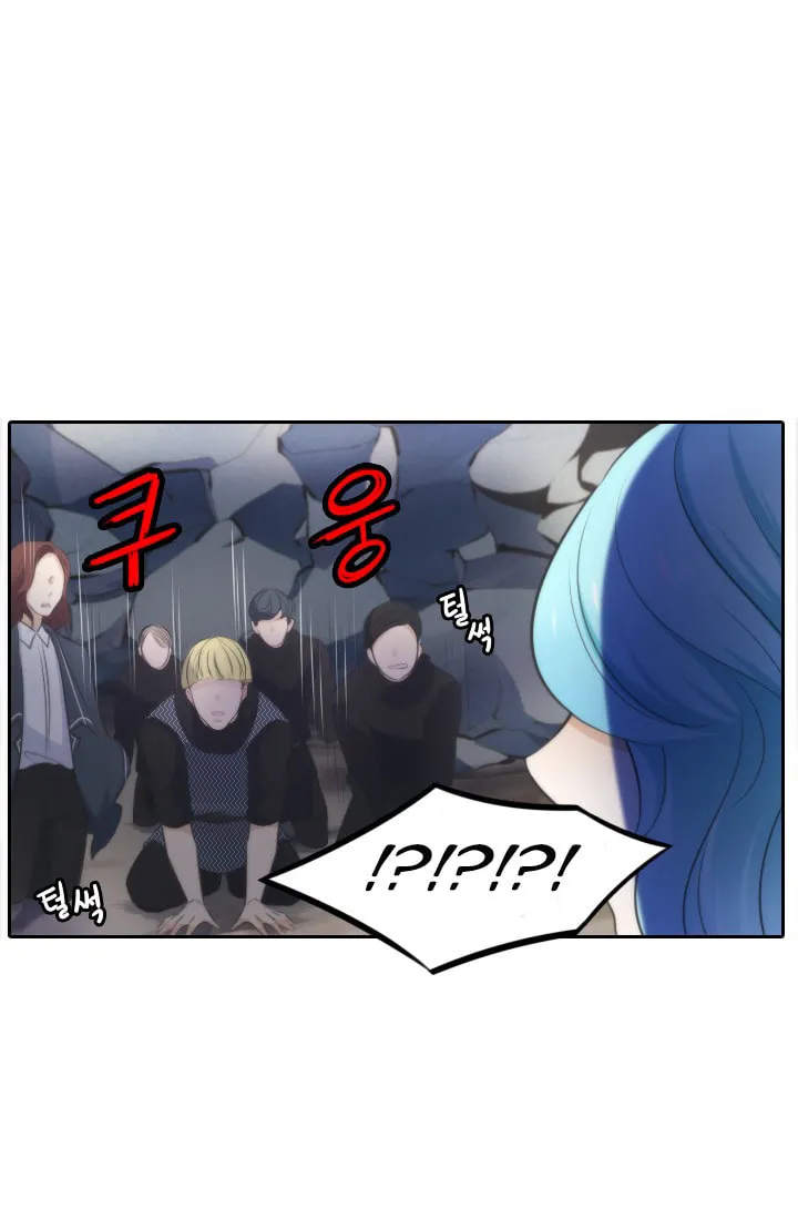 Elqueeness Chapter 13 page 37 - 