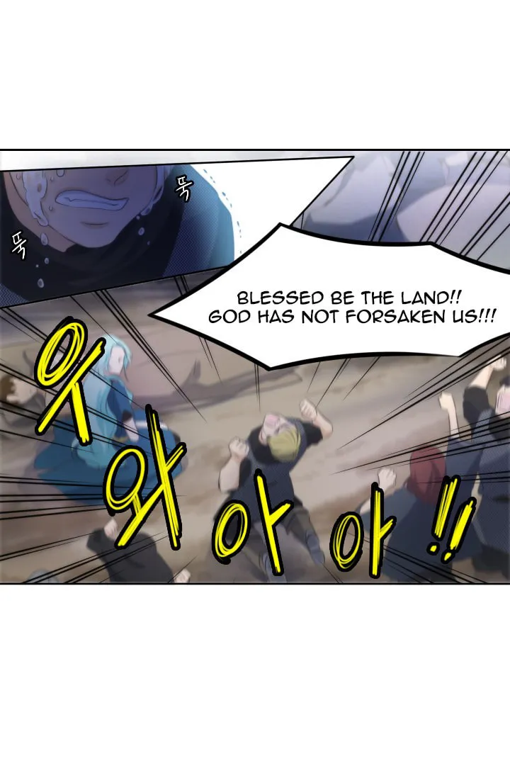 Elqueeness Chapter 13 page 38 - 