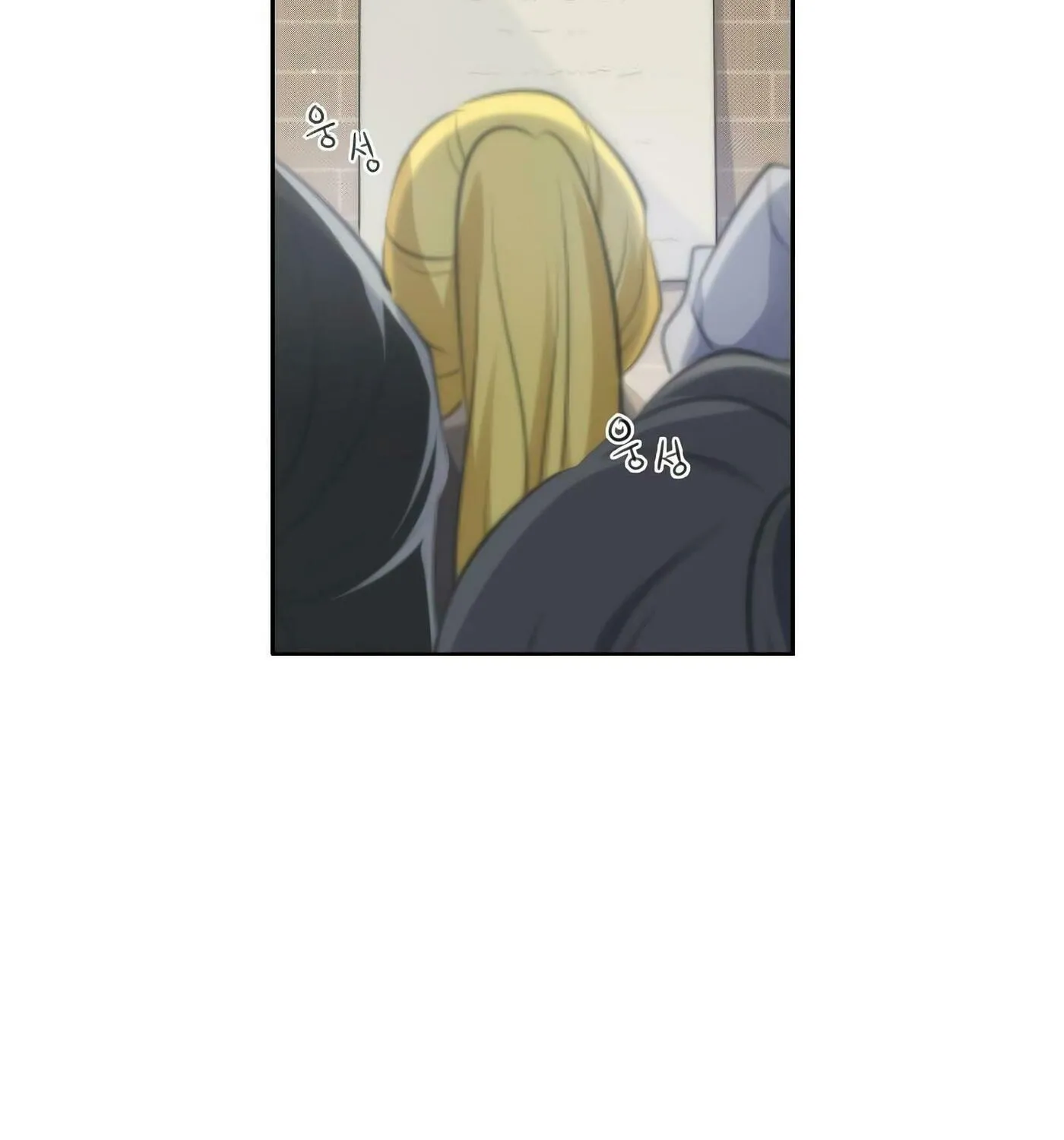Elqueeness Chapter 15 page 44 - 