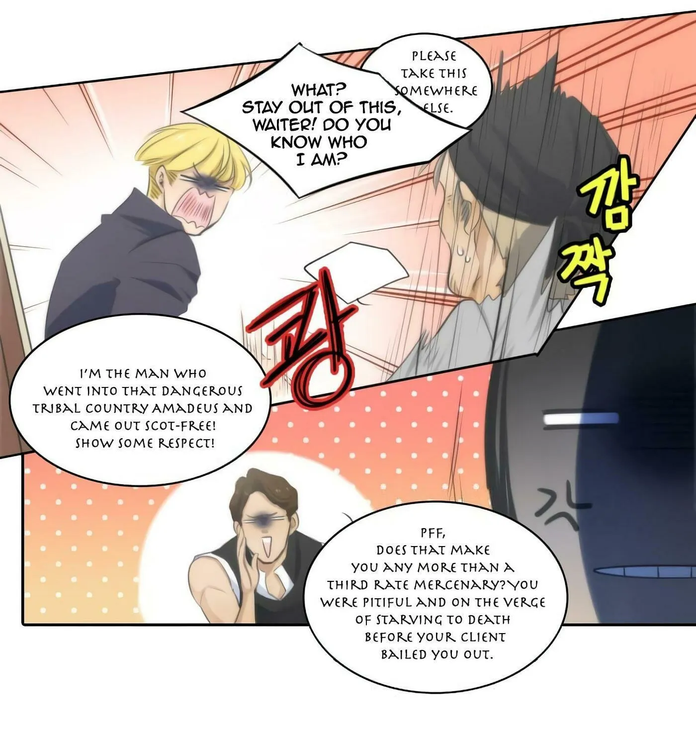 Elqueeness Chapter 15 page 6 - 