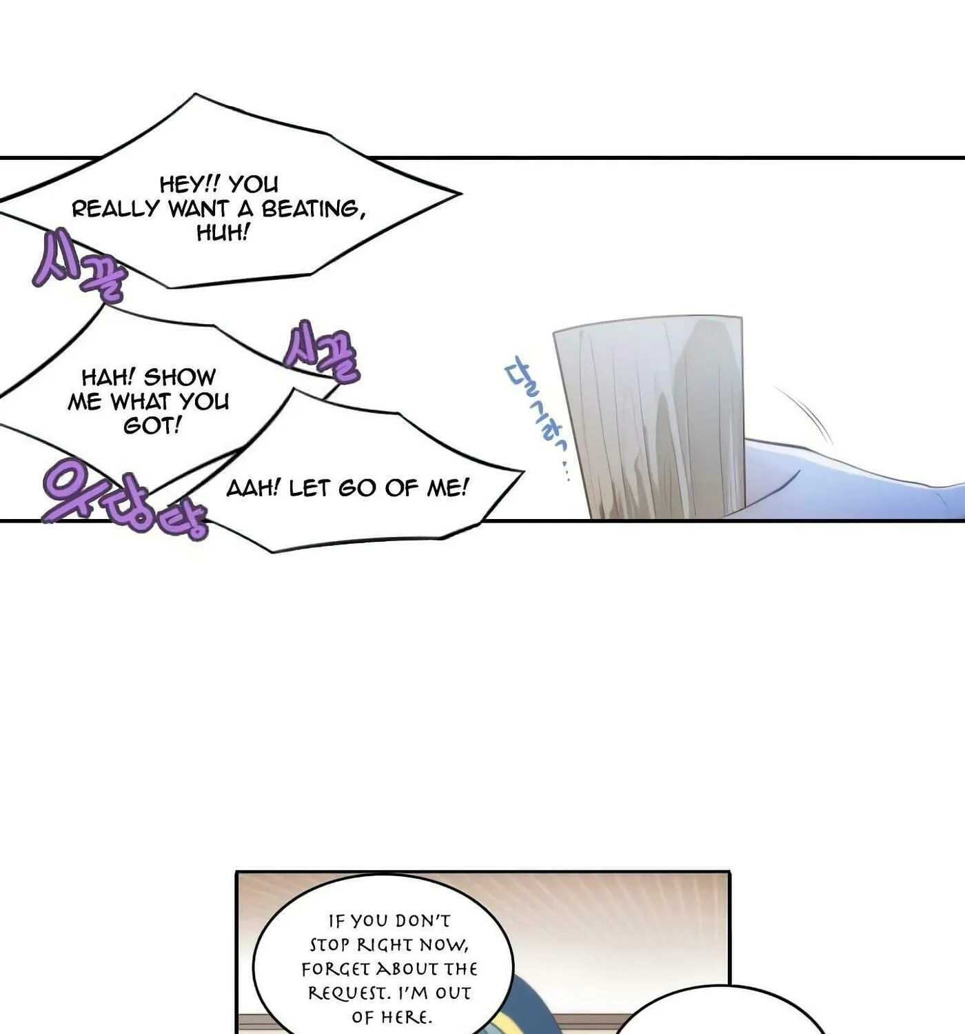 Elqueeness Chapter 15 page 7 - 