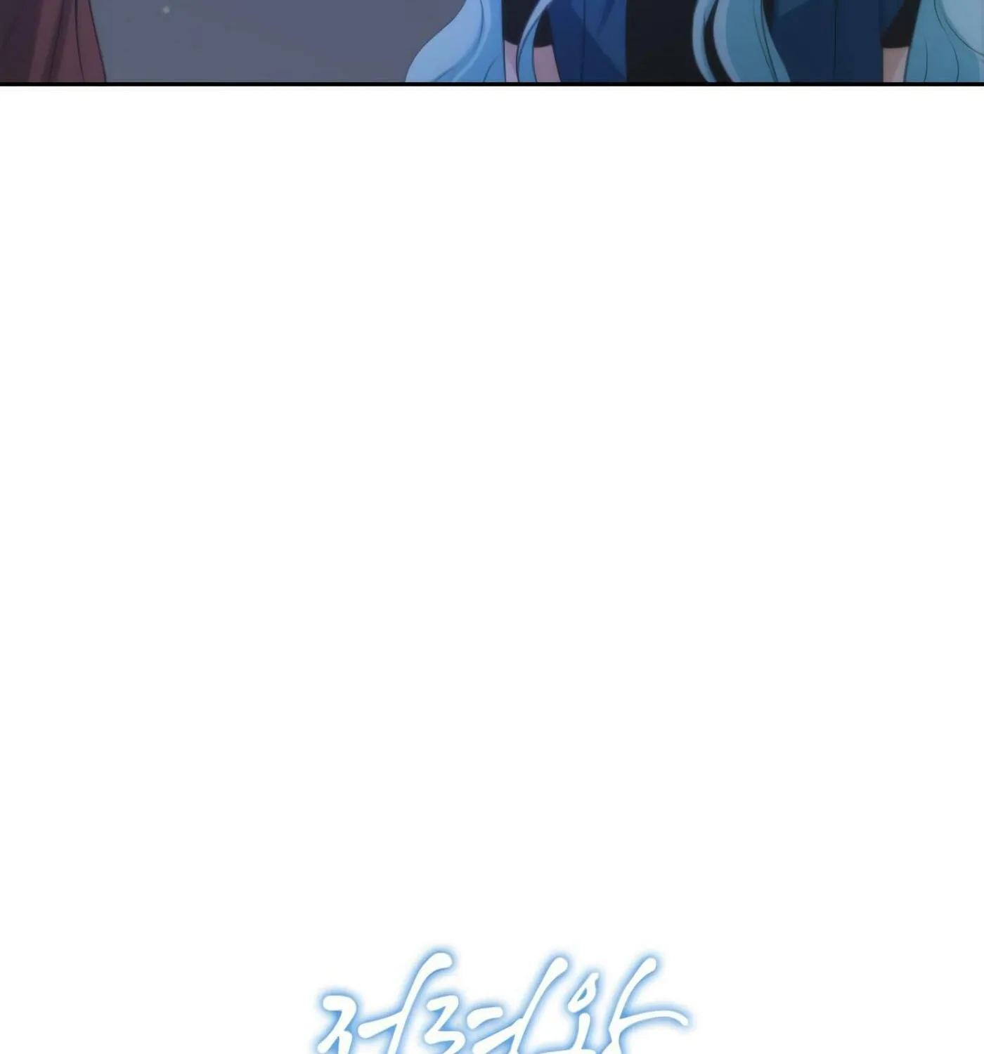 Elqueeness Chapter 15 page 70 - 