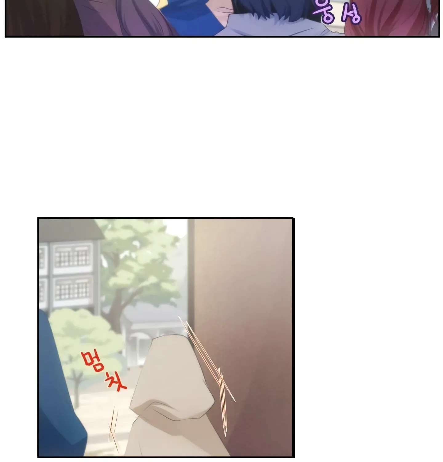 Elqueeness Chapter 16 page 24 - 