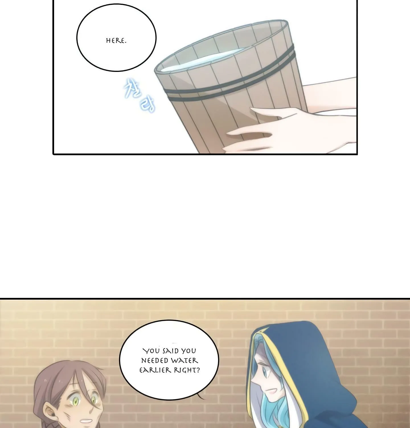 Elqueeness Chapter 16 page 44 - 