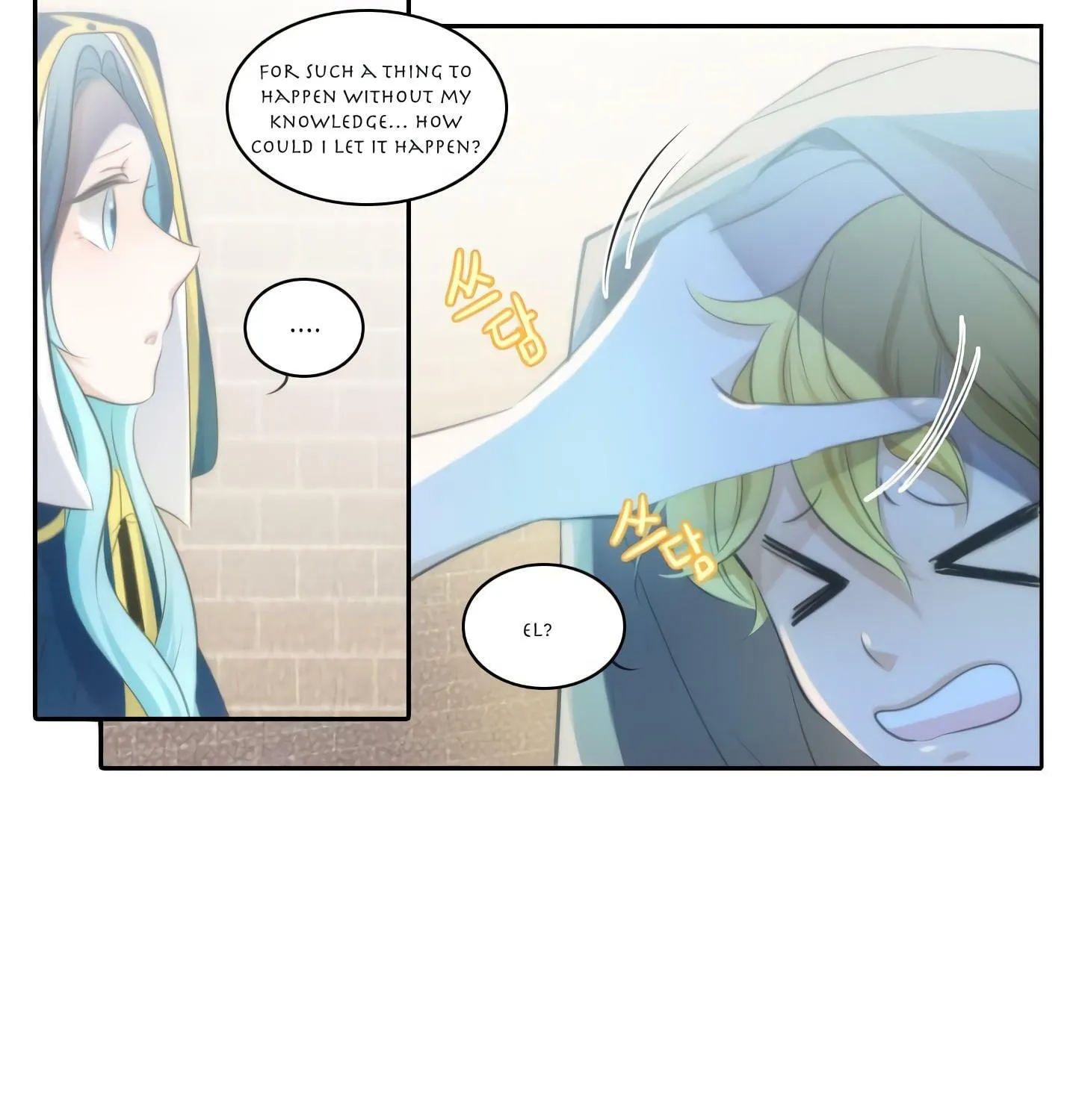 Elqueeness Chapter 16 page 77 - 