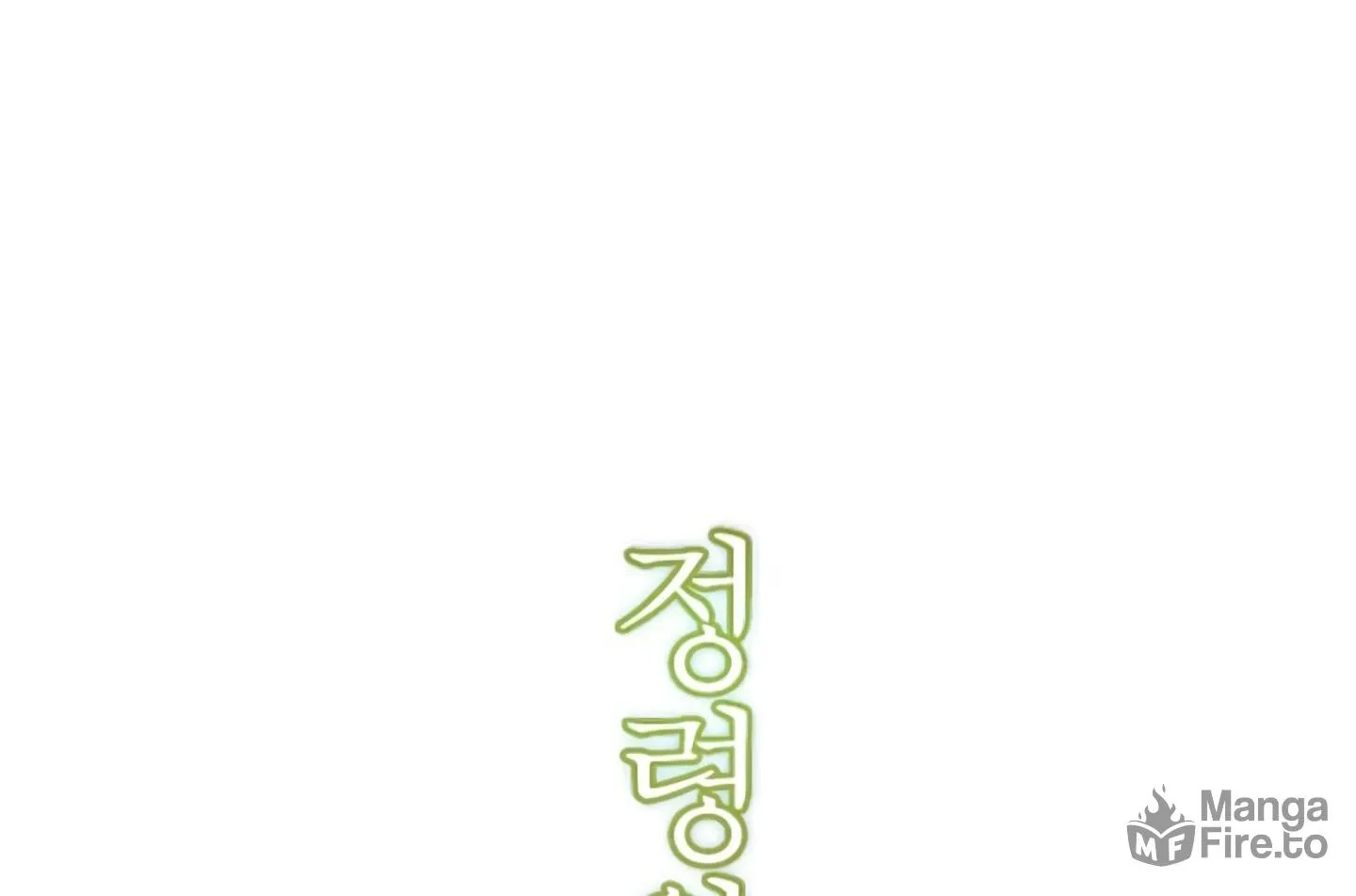 Elqueeness Chapter 18 page 20 - 