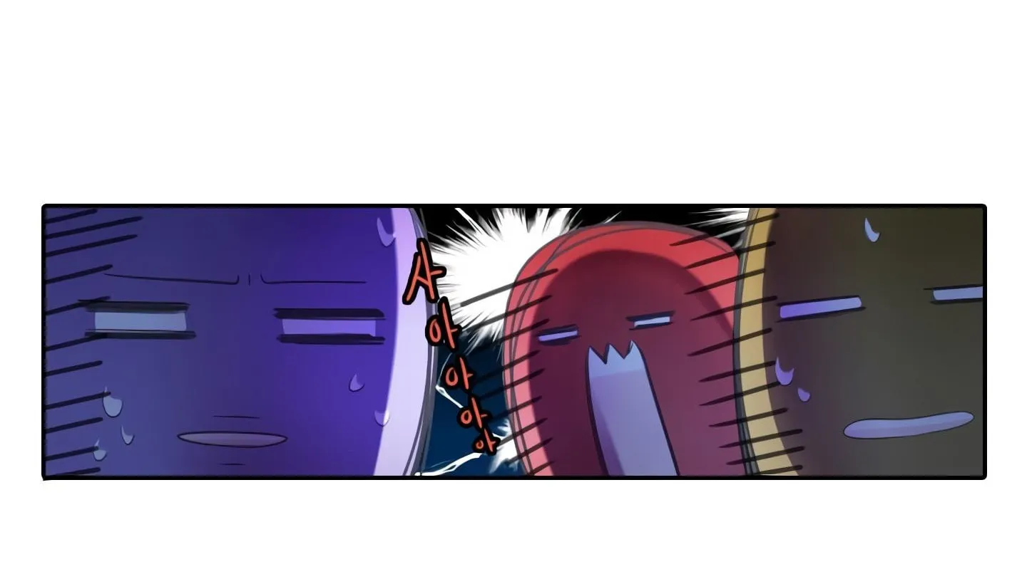 Elqueeness Chapter 18 page 44 - 
